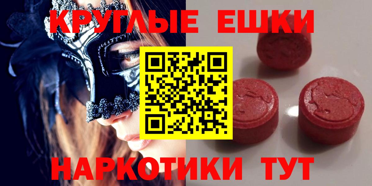 ЭКСТАЗИ mix Калининград