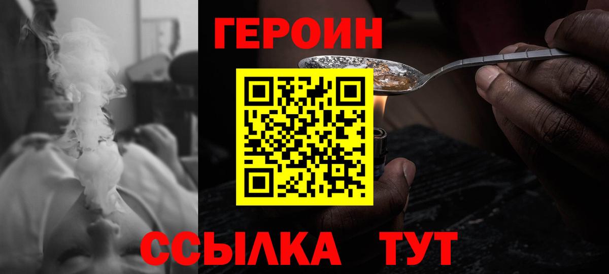 Марихуана  МЕТАМФЕТАМИН  КОКАИН  Метадон  Вход с VPN  Купить закладку  Калининград  МЕФ кристаллы 
