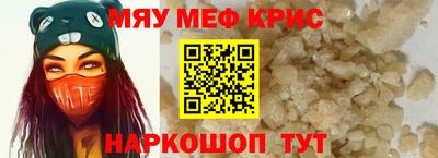 мдма Лесосибирск