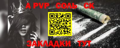 гашишное масло Ливны