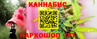 гашишное масло Ливны