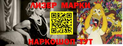 мдма Ликино-Дулёво
