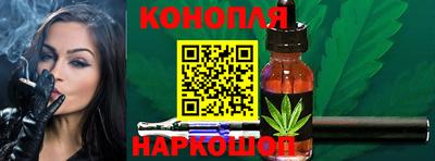 гашишное масло Ливны