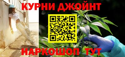 гашишное масло Ливны