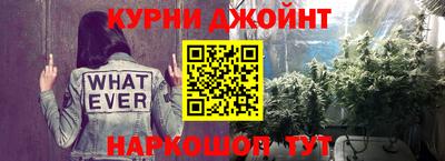 гашишное масло Ливны