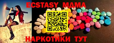 гашишное масло Ливны