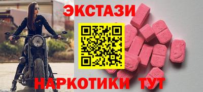 мдма Лесосибирск