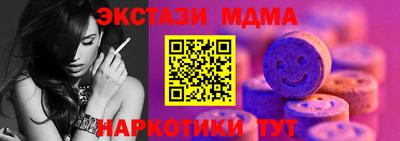 мдма Лесосибирск