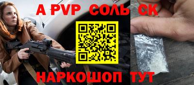 мдма Лесосибирск