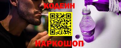 гашишное масло Ливны