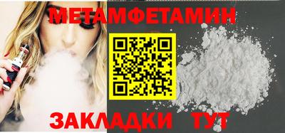 мдма Ликино-Дулёво
