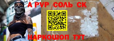 мдма Лесосибирск