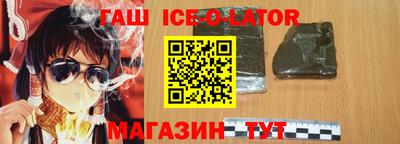 гашишное масло Ливны