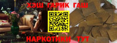 гашишное масло Ливны