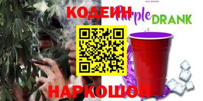 гашишное масло Ливны