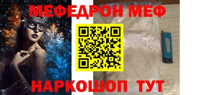 мдма Лесосибирск