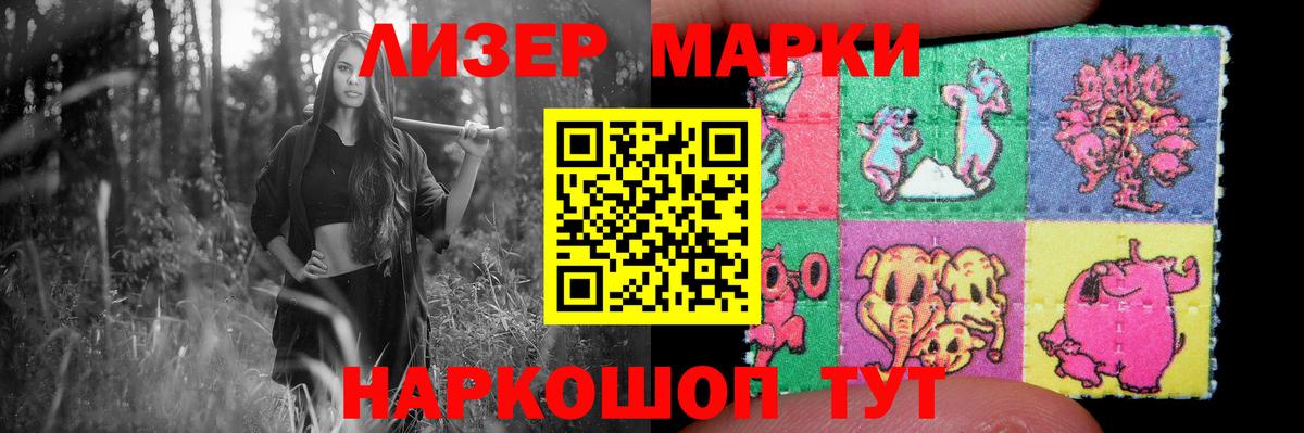Лсд 25 экстази кислота  LSD-25 экстази  Калининград  кракен зеркало  Вход с VPN 