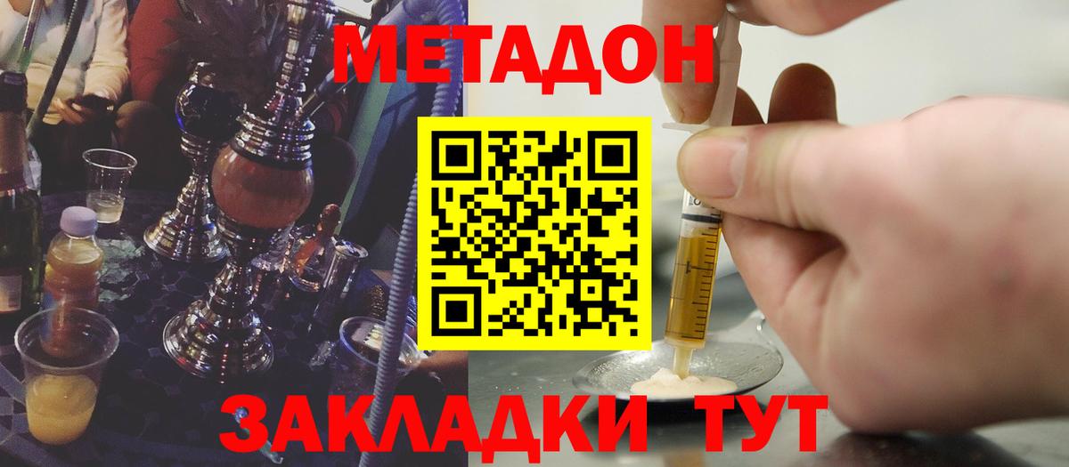 Кокаин Калининград