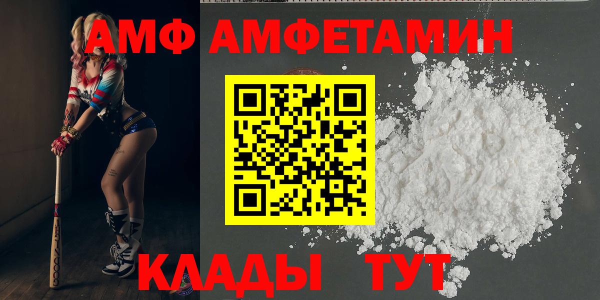 Первитин мет Калининград