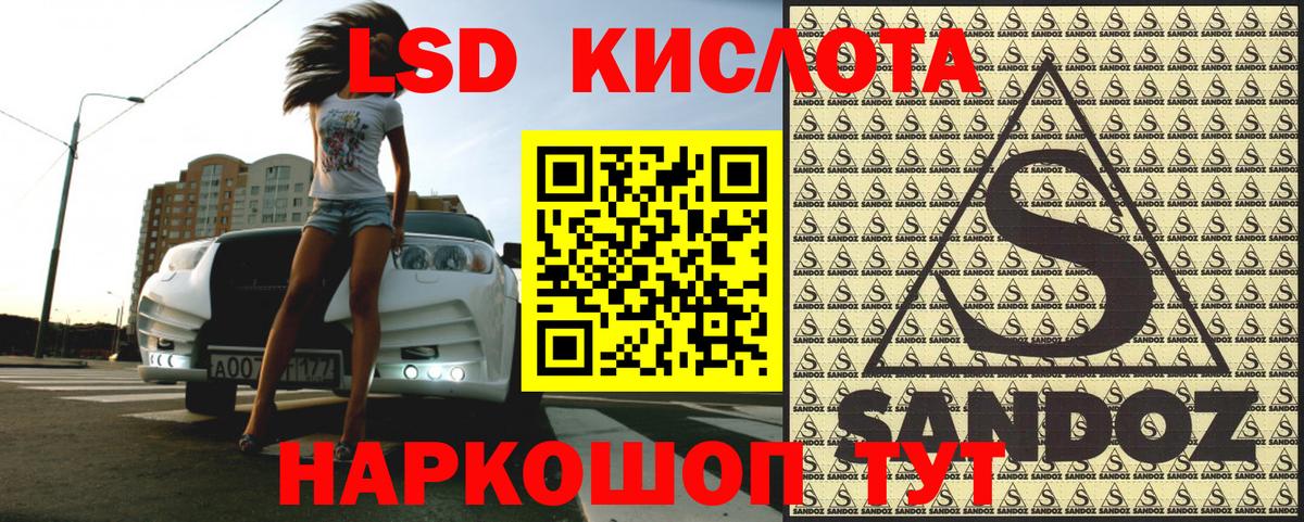 Калининград  Наркотические марки  Марки 25I-NBOMe 1500мкг  Вход с VPN  Марки 25I-NBOMe 1500мкг 
