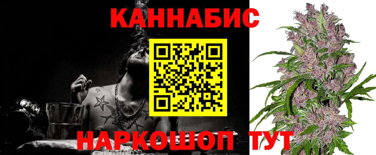Канабис индика  Вход с VPN  Калининград  Конопля OG Kush 
